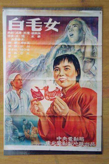中京学院 Diploma in Environmental Science